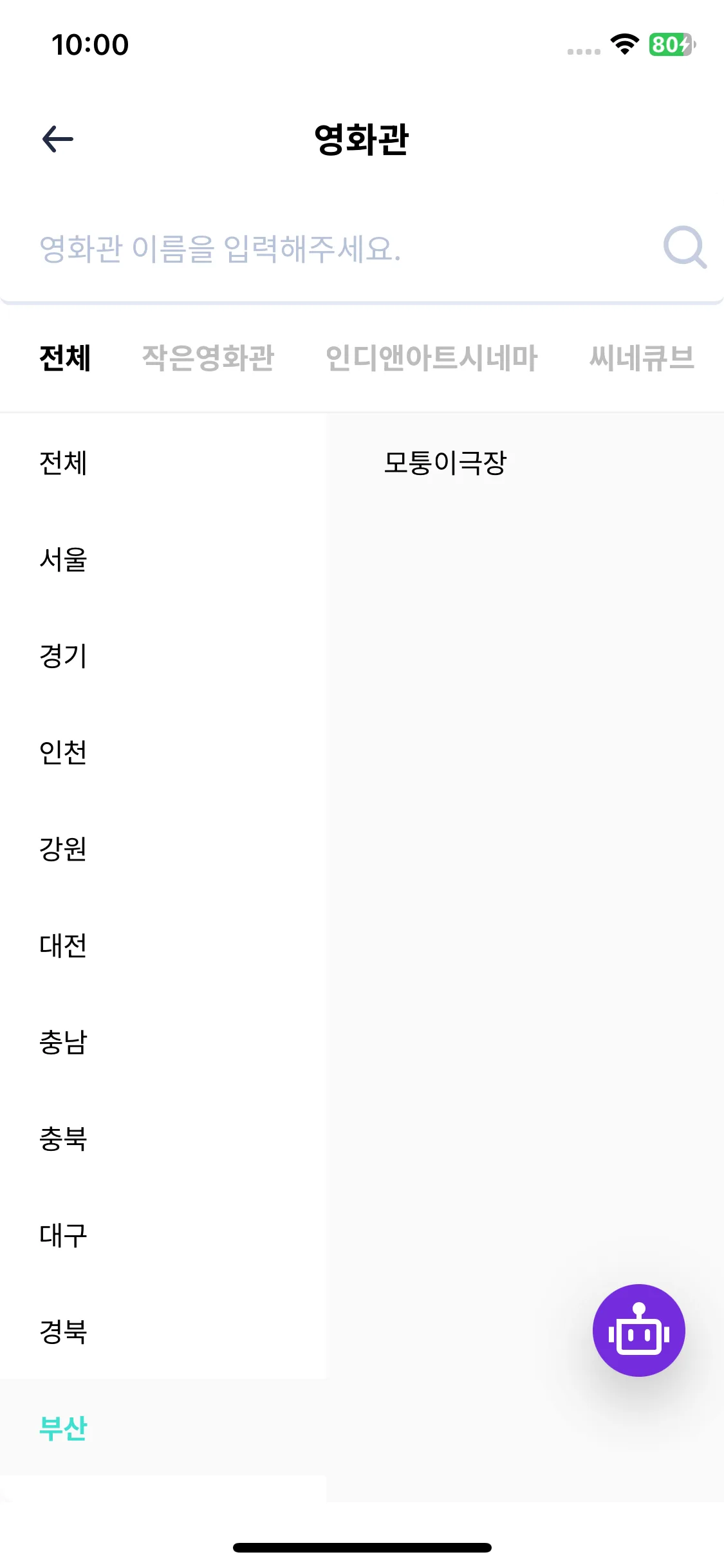 Test Image 8